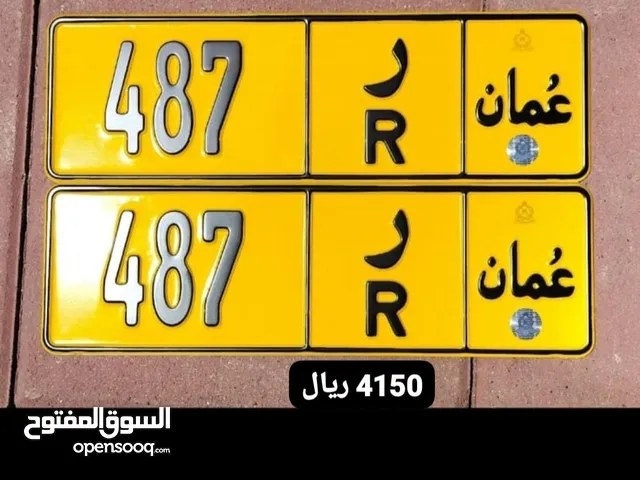 487 .. ثلاثي روعه R