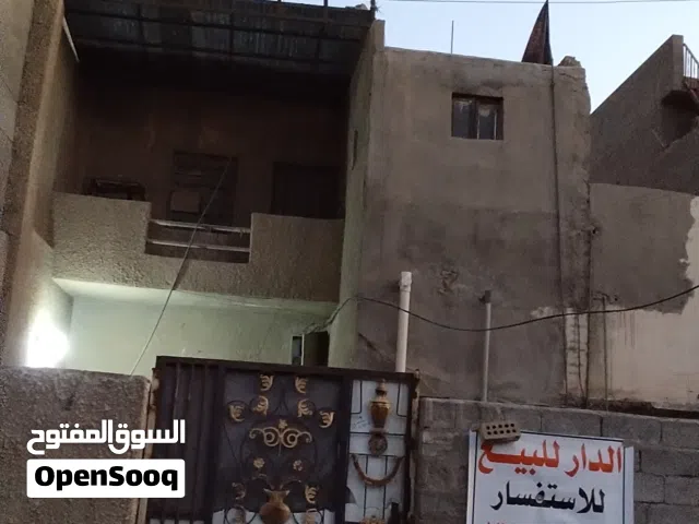 للبيع بيت قديم يصلح ان يكون تجاري او سكن في شارع تجاري كرادة الرياض