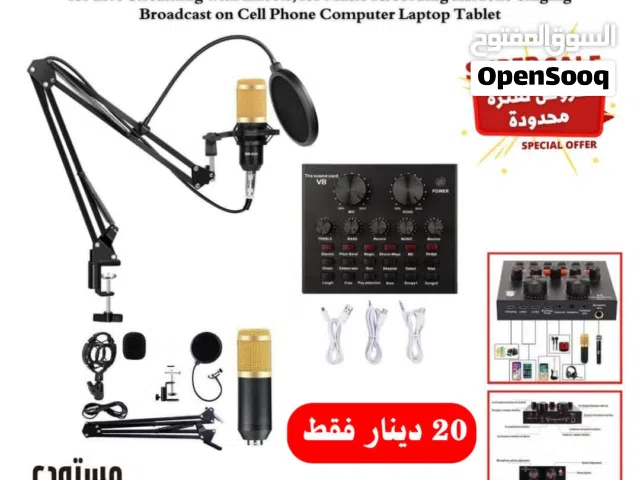 مايك ويرلس او عادي عالي الجودة يوجد خيارات متعددة عالية الجودة BOYA - BM800 - M900 - FANTEC