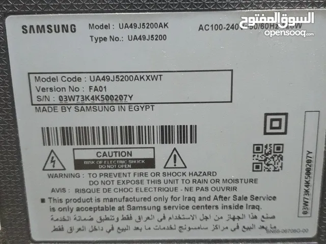 Samsung Smart 50 inch TV in Baghdad