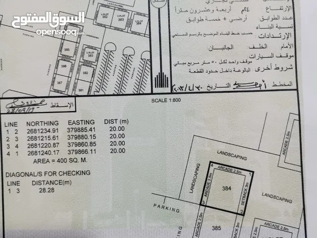 Residential Land for Sale in Buraimi Al Buraimi