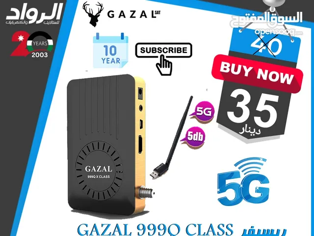 ريسيفر غزال gazal 999q class 5G اشتراكات لغاية 10 سنوات