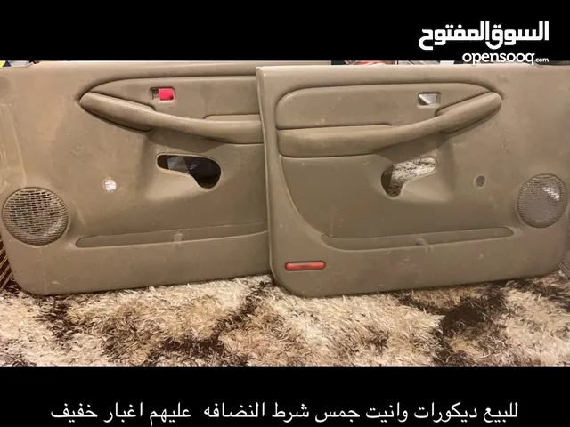 قطع وانيت جمس