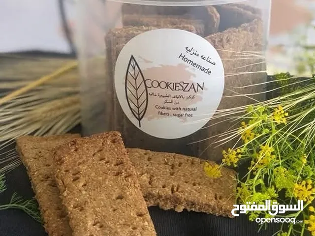 بسكوت النخاله الصحي cookieszan