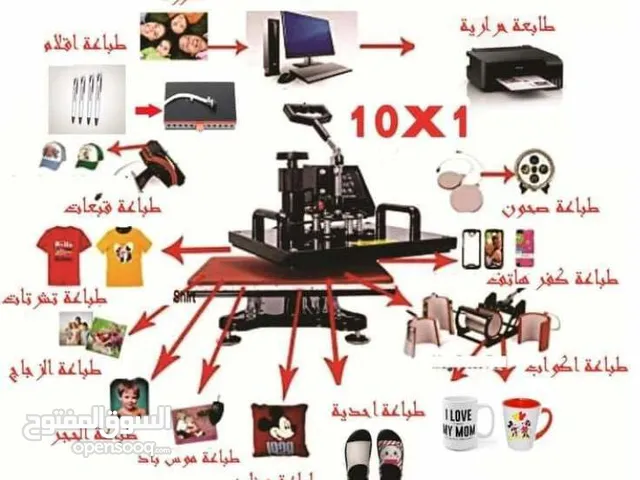 ماكينة طباعة 10x1 كاملة الماكينة تشتغل بيها علي طول شغلها بسيط جدا 3 او 4 خطوات