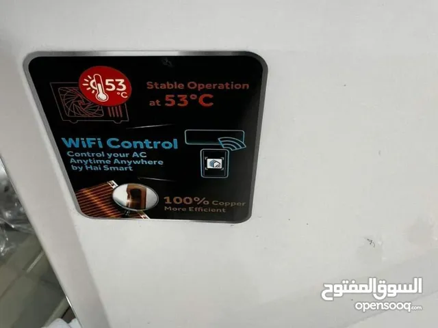 Haier 1 to 1.4 Tons AC in Giza