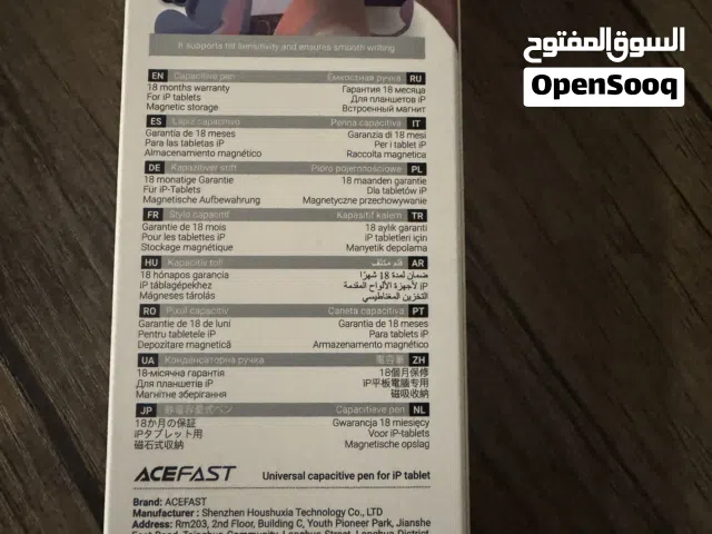 جديد قلم ذكي نوعيه كويسه