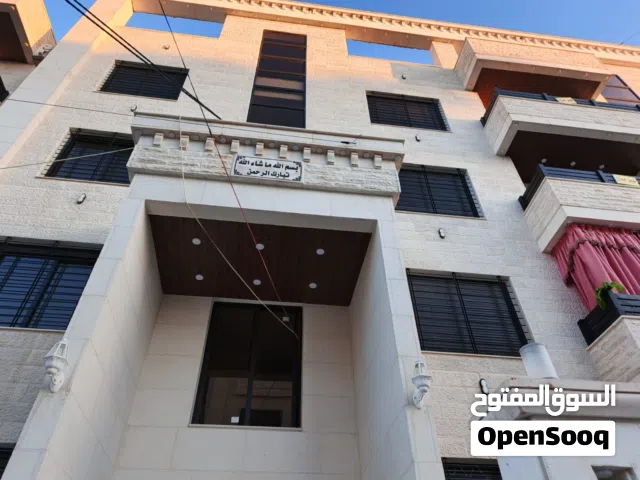 شقة مفروشة للايجار