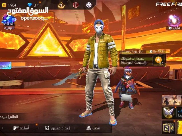 Free Fire Accounts and Characters for Sale in Algeria