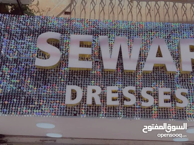 قارمة ترتر مضيئة للبيع