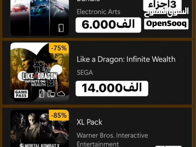 عروض العتب اكسبوكس