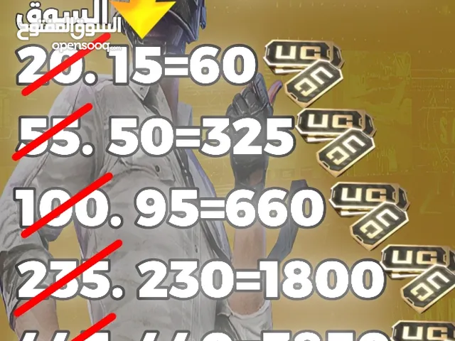 Pubg gaming card for Sale in Tripoli