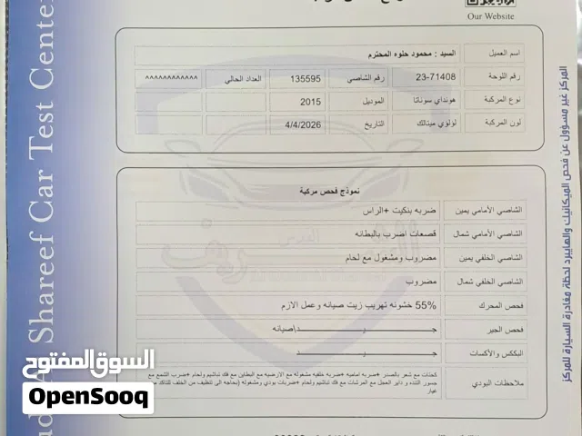 2015, هيونداي, سوناتا, Eco