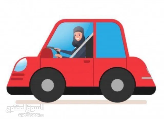 سائقة توصيل للنساء الباطنة ومسقط/ driver only women ارجو قراءة الوصف قبل التواصل
