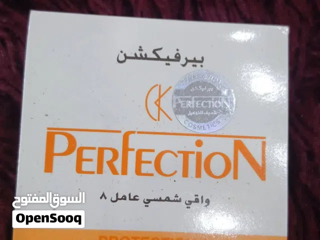 واقي شمس بيرفيكشن