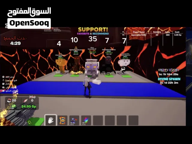 اغراض ماب النطه والسرقه فورت نايت الاسعار بالدنار الكويتي