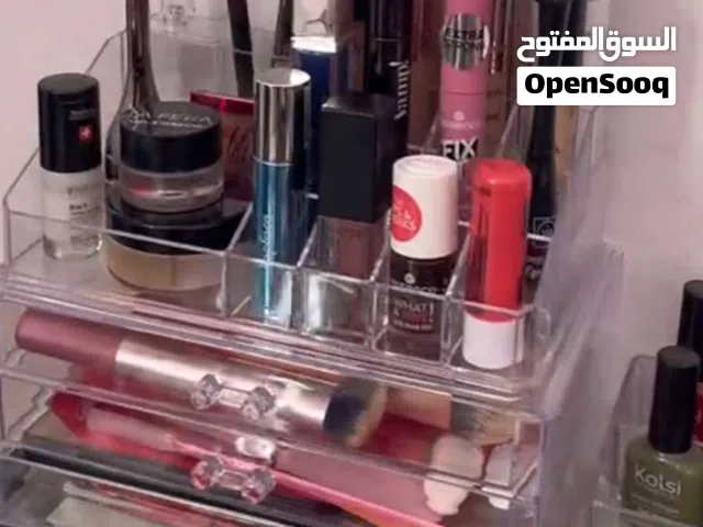 حافضه مكياج