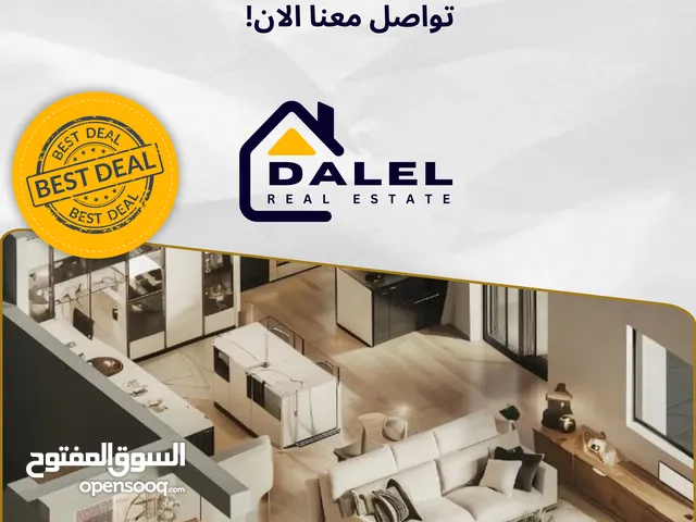 شقق للبيع في بيتونيا – عمارة مميزة بموقع هادئ