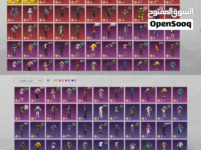 حساب ببجي مستوى 60 مستوى المجموعات45-مشحون7مواسم المومياء الثلجية