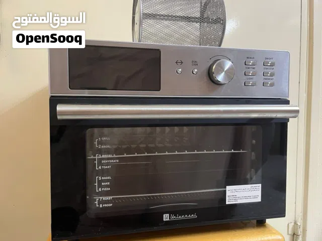 مقلى هوائي يونيفرسال ستانلس ستيل