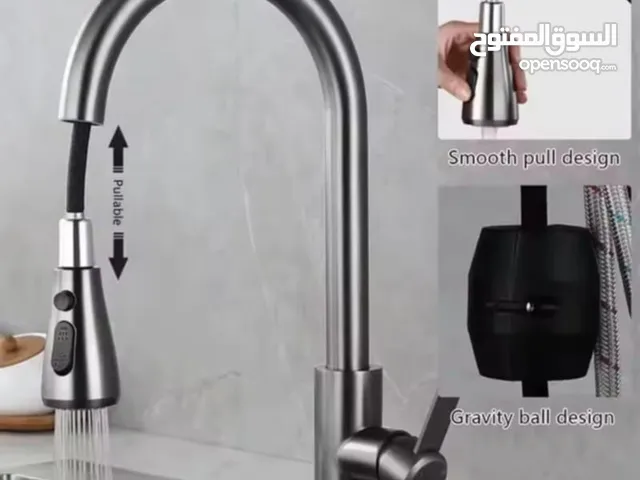 حنفيات المجلى السحاب