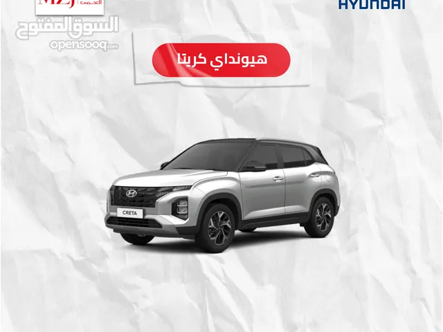New Hyundai Creta in Al Riyadh