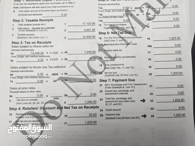 ـحاى سيارة