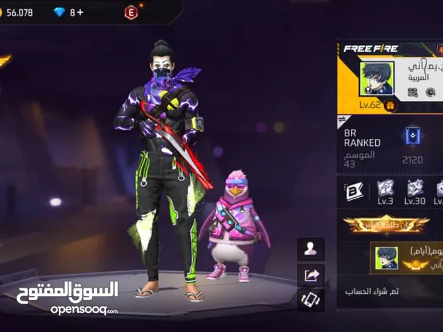 حساب فري فاير حلو لفل 62