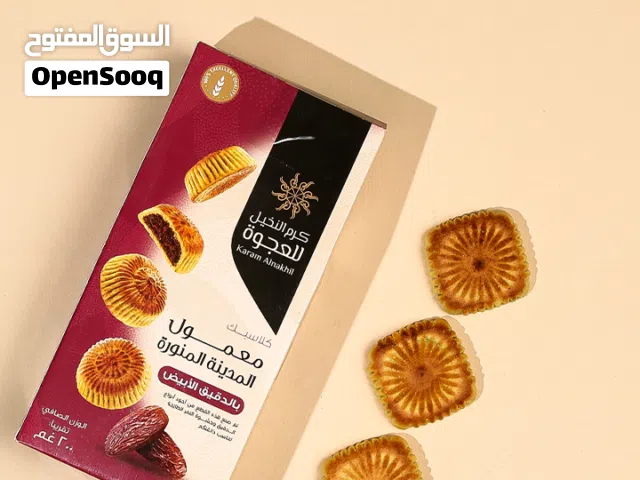 كرم النخيل تمور و معمول سعودى للتصدير بأفضل الأسعار