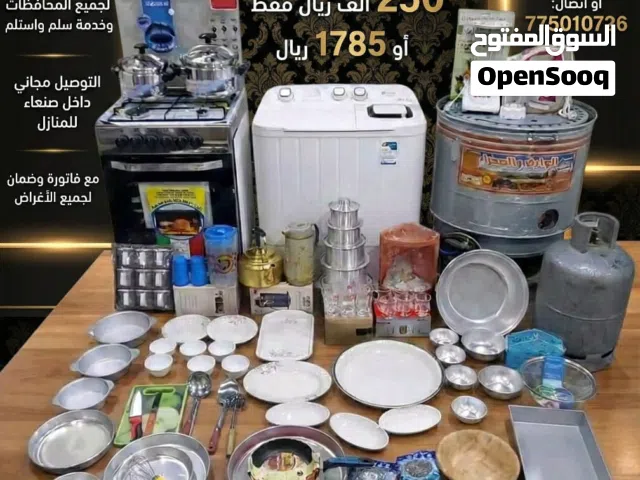 عرض العرسان بسعر الجمله