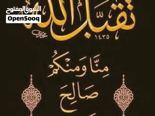 140 m2 More than 6 bedrooms Townhouse for Rent in Tripoli Sidi Al-Masri