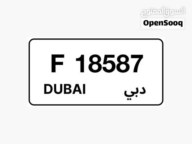 Plate number