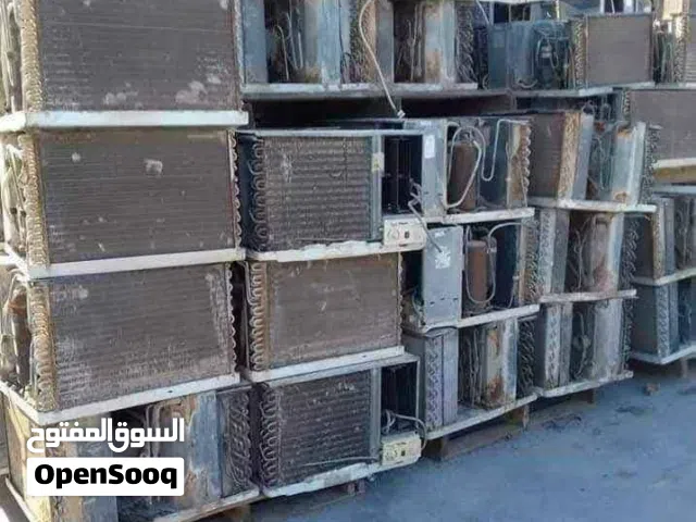 نعلن عن شراء المكيفات العاطله