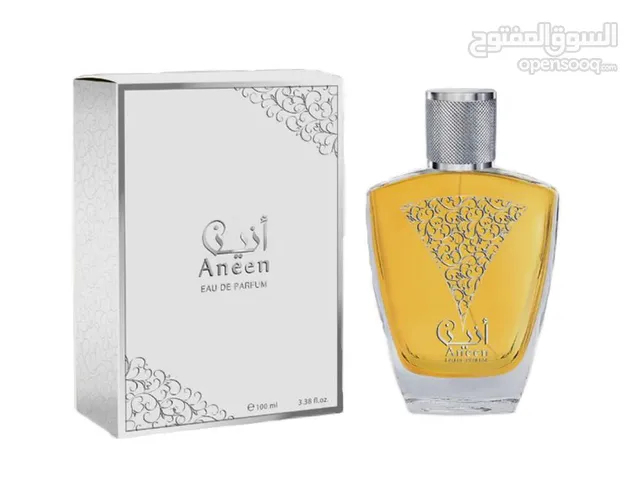 عطور اصليه كميه محدوده