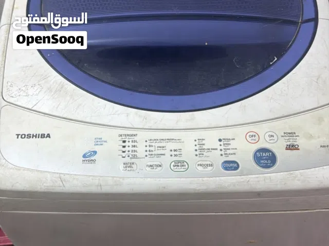 غساله شغاله