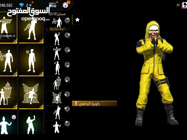 Free Fire Accounts and Characters for Sale in Al Dakhiliya