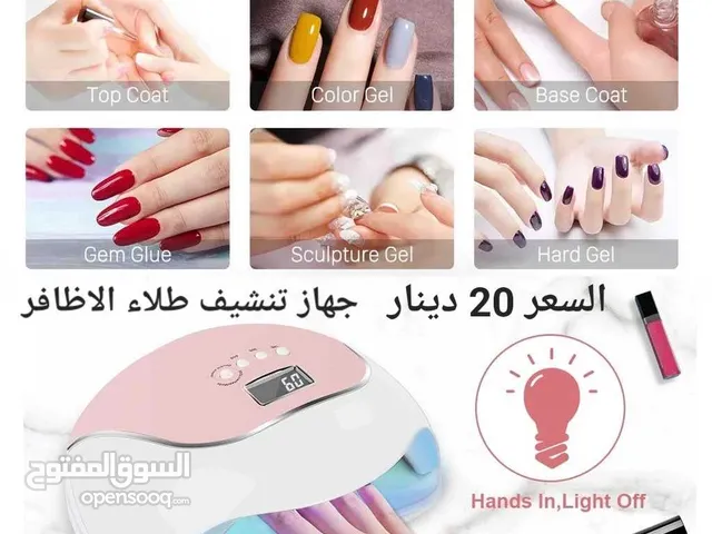 الة تنشيف المناكير من ماركة اينزو جهاز تنشيف الجل (UV)(إينزوو)240وات