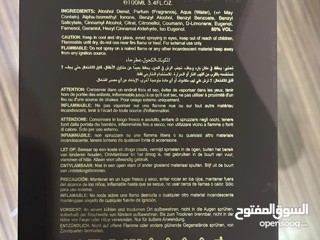 Modhesh ZImaya Perfume