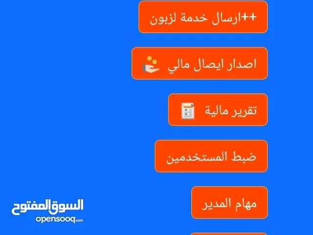 Accounting courses in Tripoli