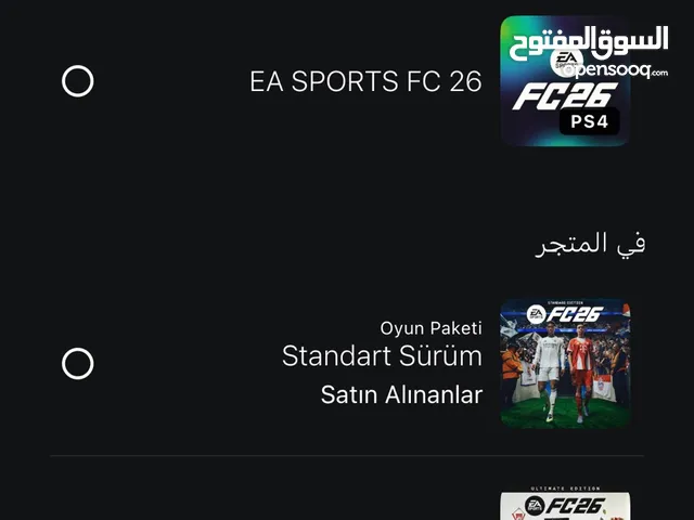 Fifa Accounts and Characters for Sale in Muharraq