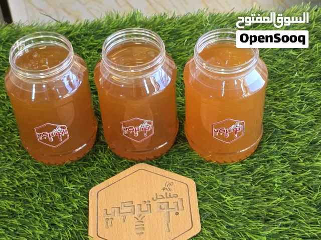 منك ياعسل دواعن صالة الطعم الملكي بالجوده العاليه والاصاله الفريدة إذا كنت تدوّر على العسل الصافي