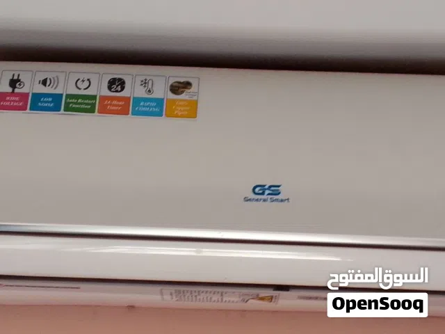 General 0 - 1 Ton AC in Mafraq