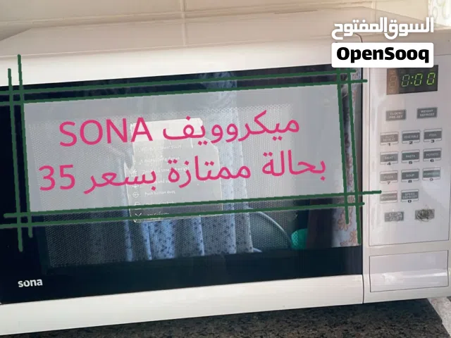 Sona 30+ Liters Microwave in Amman
