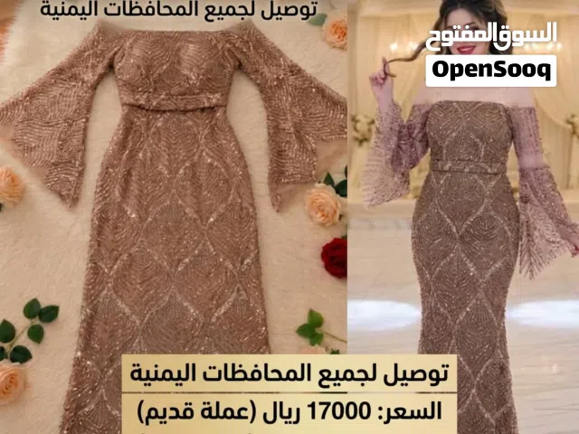 فستان نسائي عرائسي ملكي