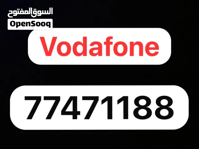 Vodafone VIP mobile numbers in Al Batinah