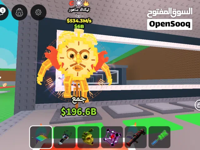 تكتك سهور يعطي 500 مليون السعر 10