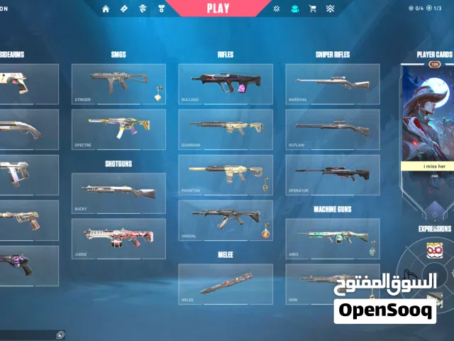 Valorant account-حساب فالورانت