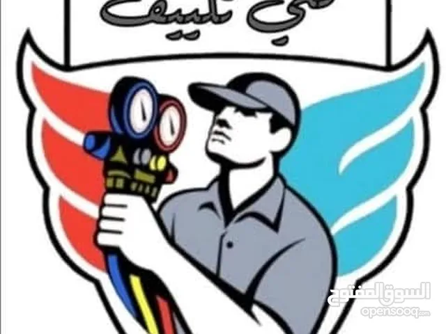 مركز اولاد وافي لتبريد والتكييف