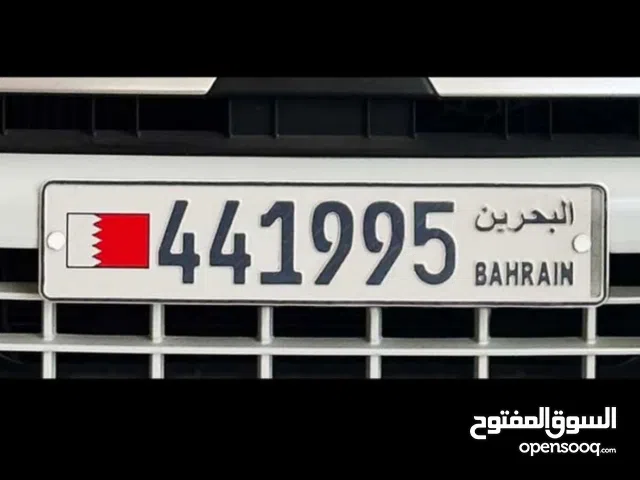 رقم مميز للبيع 441995 Car Number for sale
