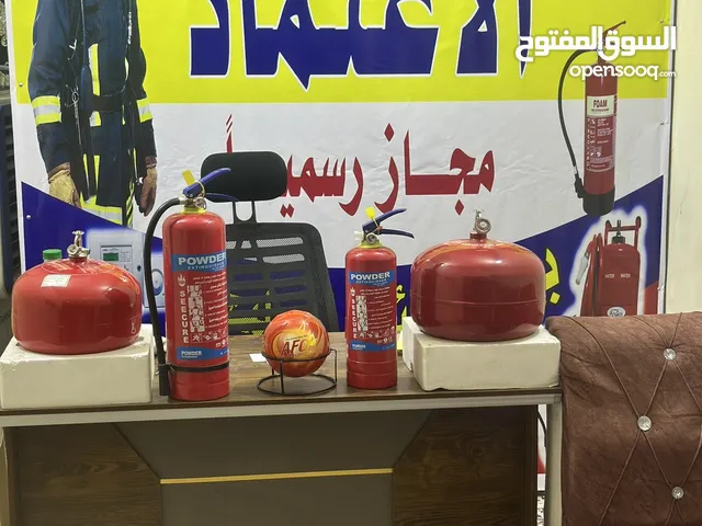مكتب الاعتماد لبيع وصيانة مطافئ الحريق